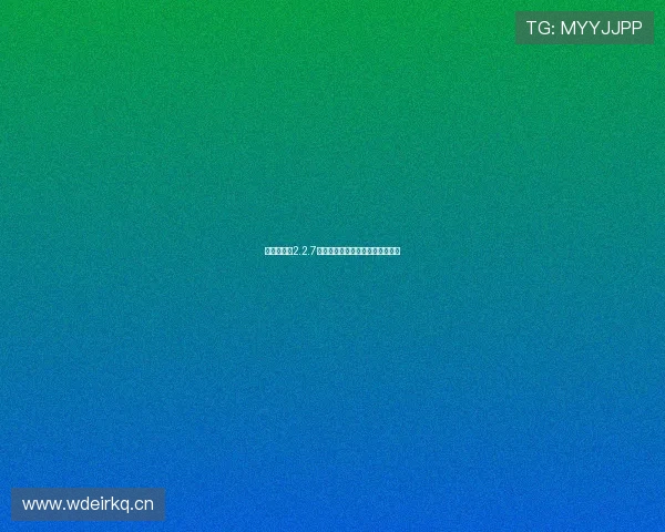 魅影直播间2.2.7版本下载体验全新功能与优化提升 魅影直播间2.2.7版本下载体验全新功能与优化提升