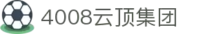 4008云顶集团(中国)有限公司|官网